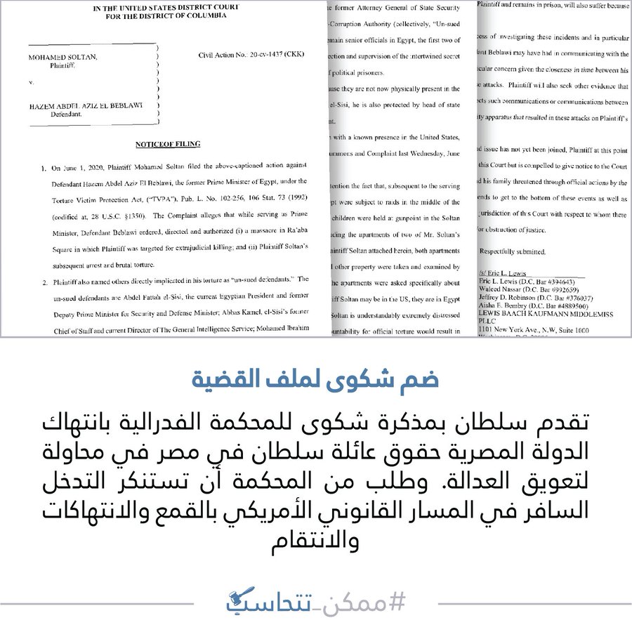 عرض الصورة على تويتر