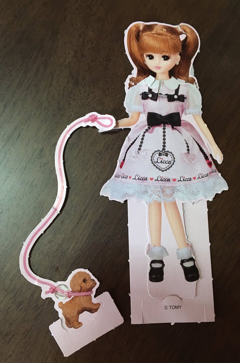 愛華 En Twitter お嬢様の散歩的な リカちゃん と星のワンピースな 羽衣らら ちゃん ペーパードール 紙の着せ替え人形 着せ替え人形 スタートゥインクルプリキュア 愛華 En Twitter お嬢様の散歩的な リカちゃん と星のワンピースな 羽衣らら ちゃん ペーパードール 紙の着せ替え人形 着せ替え人形 スタートゥインクルプリキュア
