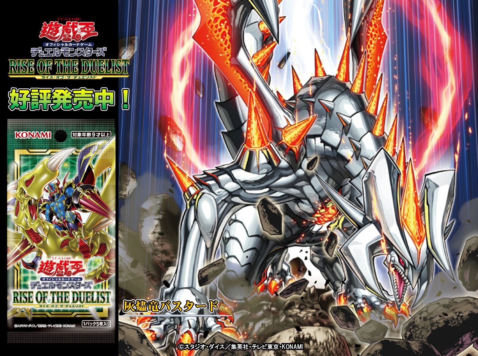 公式】遊戯王OCG on X: 公式】遊戯王OCG on X: