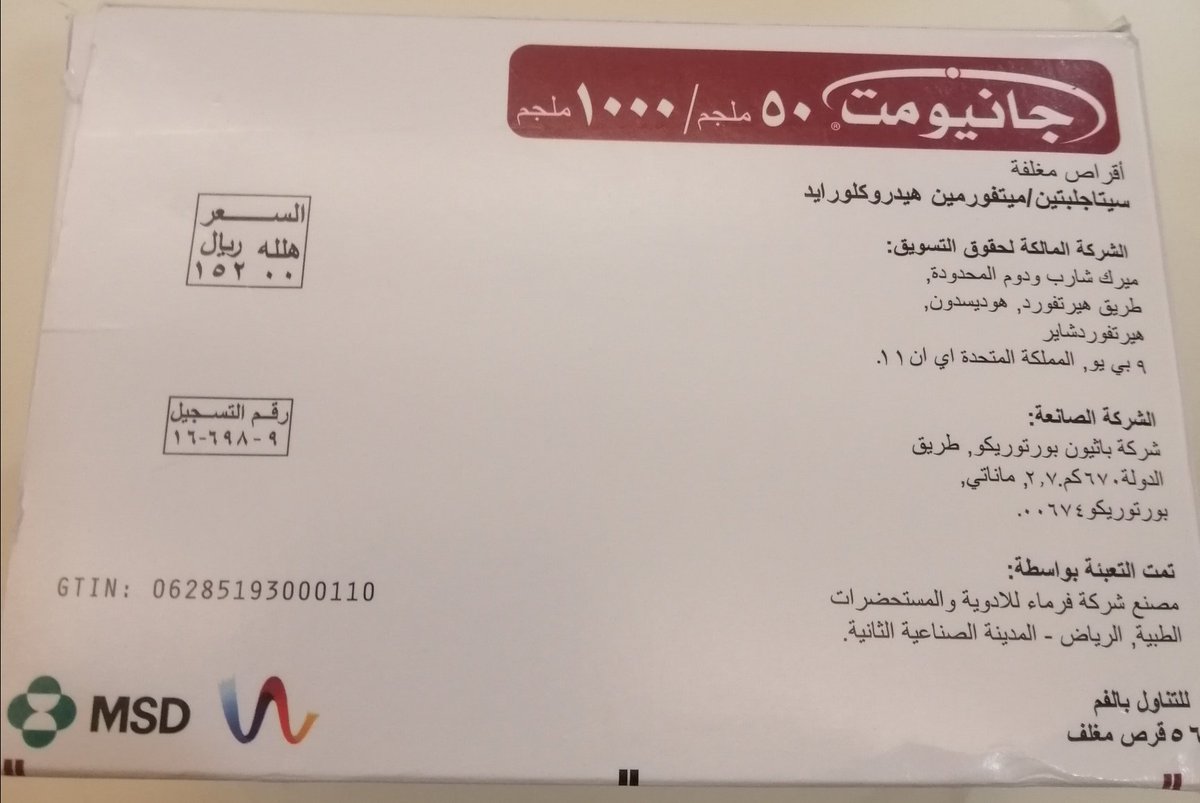 B00nawaf's tweet photo. الحمد لله على الصحة والعافية
بعد 4 أشهر من النشاط البدني اليومي والحمية الغذائية الصحية، توقفت قبل 3 أيام عن اخذ دواء السكر للنوع2 وذلك بعد استشارة الطبيب المتابع لحالتي.
لكن مازال لدي عدد من كراتين العلاج الجديدة، سعر الواحد 152ريال، وارغب التبرع بها لمن يحتاجها
#الدمام
#الخبر https://t.co/Wnhfd5ilev