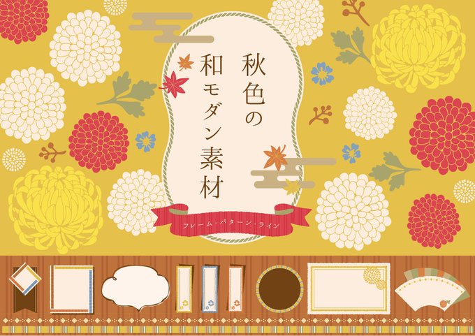 和モダンのtwitterイラスト検索結果 古い順 和モダンのtwitterイラスト検索結果 古い順