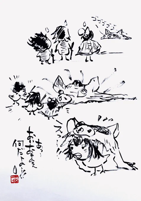 おはようございます!

ぴよ描いたよ

ヘタレ画で
お目汚しにならない程度に

筆ペンならではの
味のある線が引けたな
\(⌒日⌒)/

さて誰でしょう???
v(‾∇‾)ニヤッ 