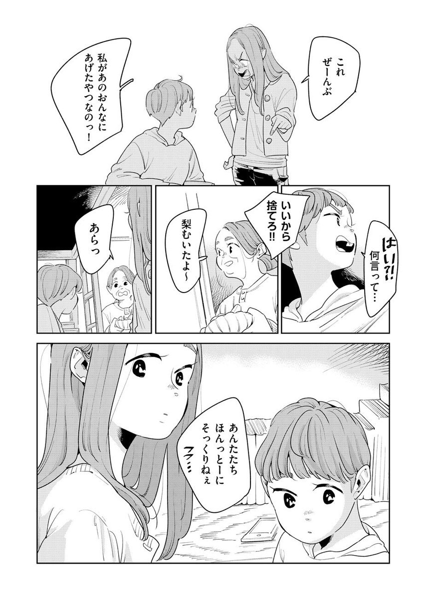 (5/10) 
