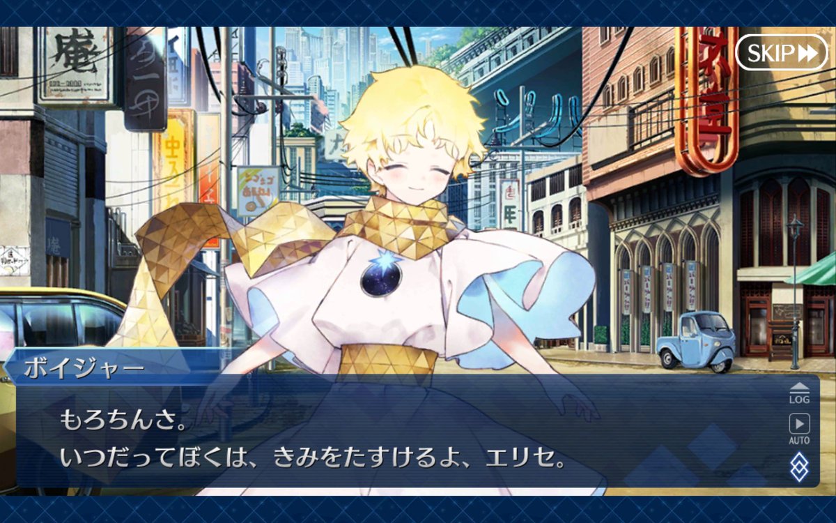 わさもん 漫画イラスト on X: もろちんのフォーリナー t.coTo0tFh1ck8  X