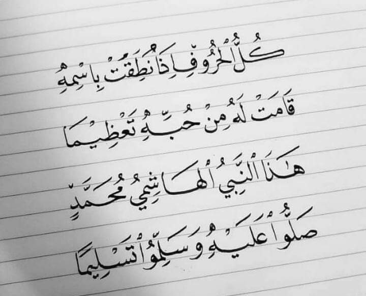 جمعة مباركة علينا وعليكم 🌹