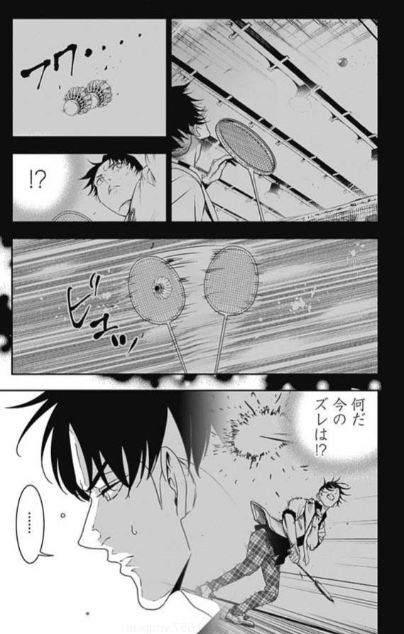「中学時代ボコボコにされたライバルと同じ高校に入ったバドミントン部の話」
3話ー② 
