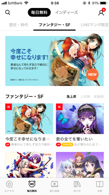 Fujimame Infoさんのイラスト一覧 Fujimame Infoさんのイラスト一覧