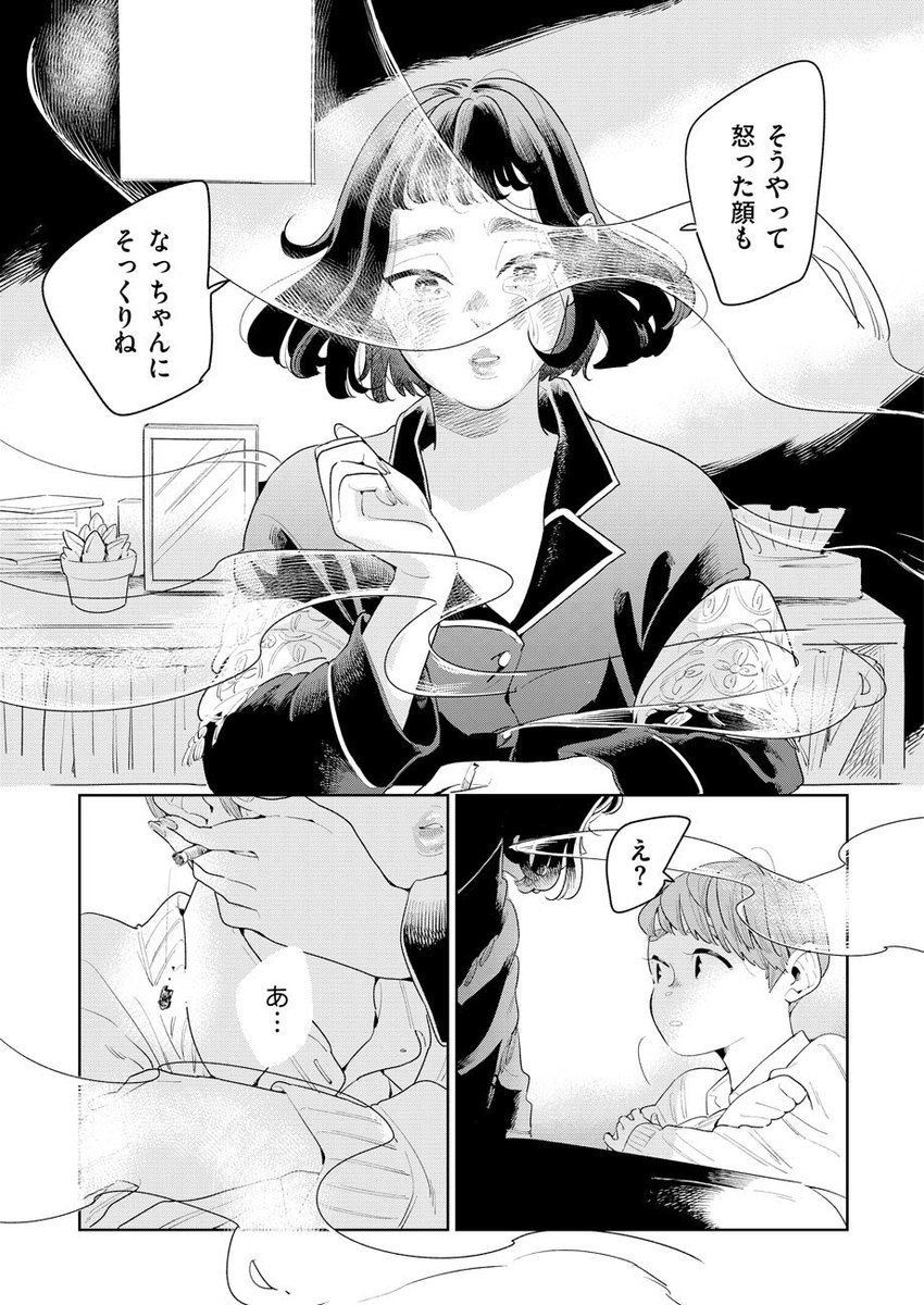(9/10) 