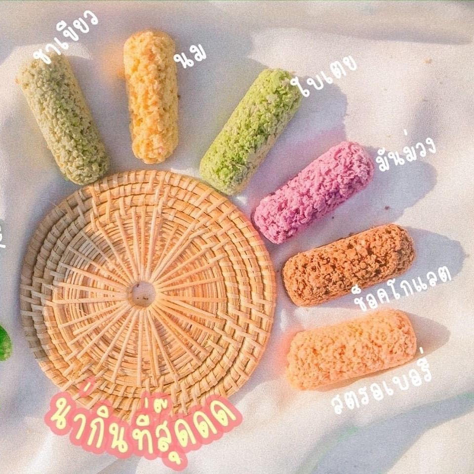 baby_aiiko's tweet photo. #ข้าวโอ๊ตอัดแท่ง 🌤
อร่อย แถมไม่อ้วน แคลน้อยฟินๆไปเลยจ้า 💕
🌈 นม | ช็อคโกแลต | ชาเขียว | มันม่วง | สตรอเบอรี่
☁️ แท่งละ 4.-
☁️ 20 แท่ง 60.-
☁️ 40 แท่ง 95.-
#ของดีบอกต่อ #อร่อยไปแดก #อร่อยบอกต่อ #ชี้เป้าโปรถูก #ข้าวโอ๊ต #oatchoco https://t.co/clRGRzcfZT
