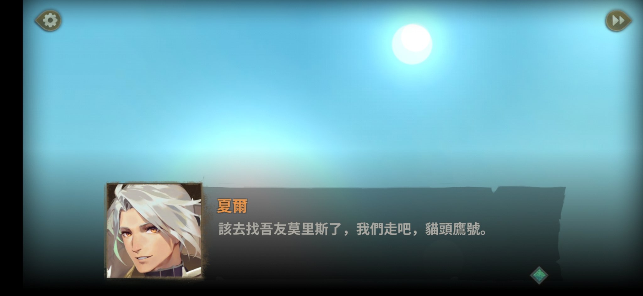 璇 希on Twitter 看完14章之後 開sdorica來玩的感覺都不一樣了 D ヽ這個悲傷不知道會持續多久呢晴空萬里嗚嗚嗚嗚夏爾 莫里斯 是時候該退坑了xd 不是至少等到莫里斯sp出來再說 Sdorica Viasoul Https T Co Wuglmz5k1v