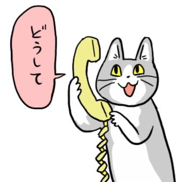 了解のtwitterイラスト検索結果 古い順