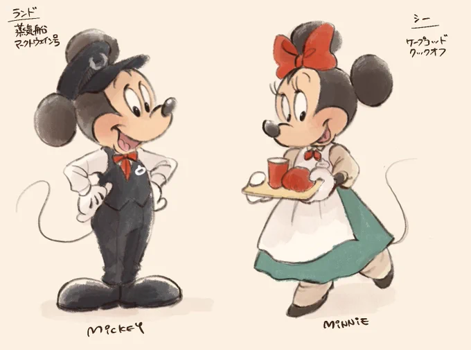 >ディズニーキャストさんのコスチュームを着ているミキフレがみたいです!
もう描かれていたら無視してください?‍♀️ #odaibako_nin0318 https://t.co/cQdkP0bdWs
キャストさんのコスチュームみんな可愛くてどれ描くか迷った? 