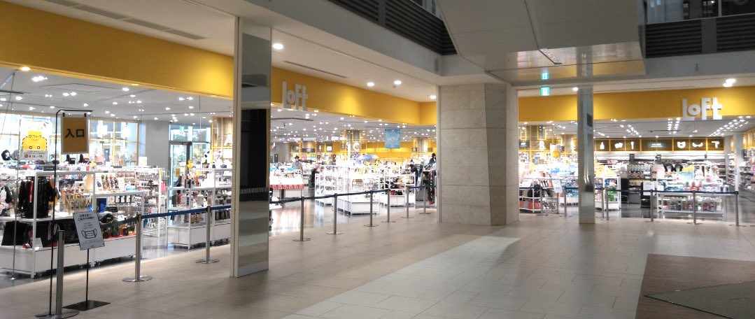 ロフト公式 おはようございます 沖縄初上陸店舗 ライカムロフト オープンまであと5分 ドキドキ T Co Onkzgtsbtm Twitter ロフト公式 おはようございます 沖縄初上陸店舗 ライカムロフト オープンまであと5分 ドキドキ T Co Onkzgtsbtm Twitter