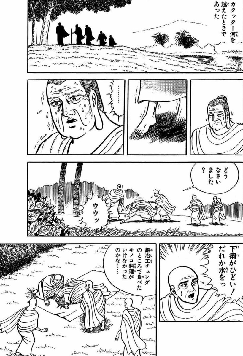 やけに仏教に詳しいフリーザ A Twitter インドのバラモン教は カーストを徹底することでなりたっていたため バラモンの出身でないお釈迦さまが バラモンのマネをすることは反社会的行為であったと思われます お釈迦さまはついにカースト下層のシュードラをバラモン