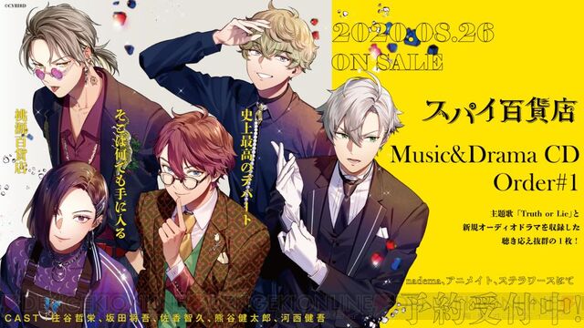 電撃ガルスタ編集部さん がハッシュタグ 坂田将吾 をつけたツイート一覧 1 Whotwi グラフィカルtwitter分析