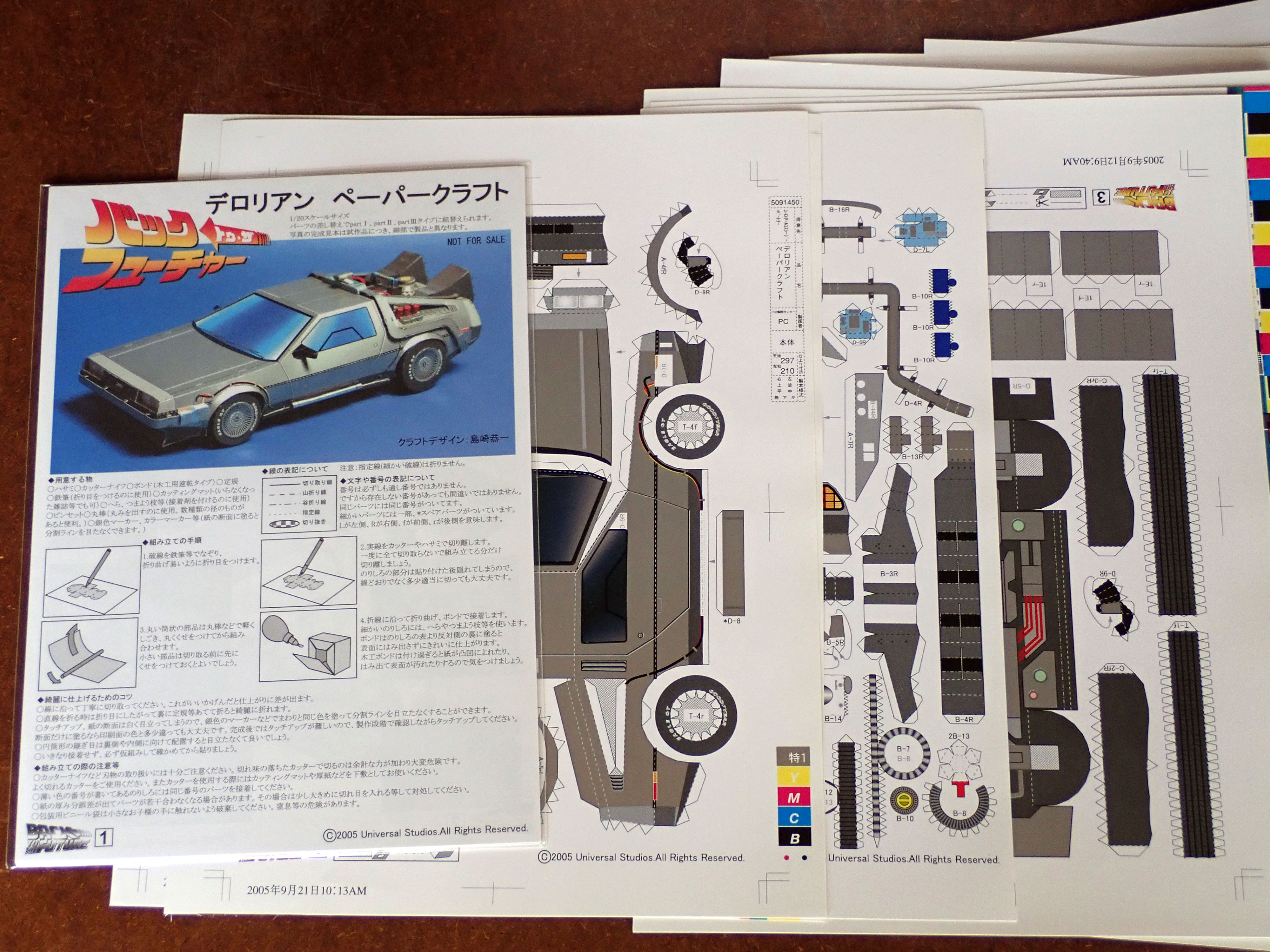 島崎恭一head Sculptor バック トゥ ザ フューチャー デロリアン ペーパークラフト 組み立てるとこんな感じ これはpart 使用 T Co Adm6brl85n Twitter
