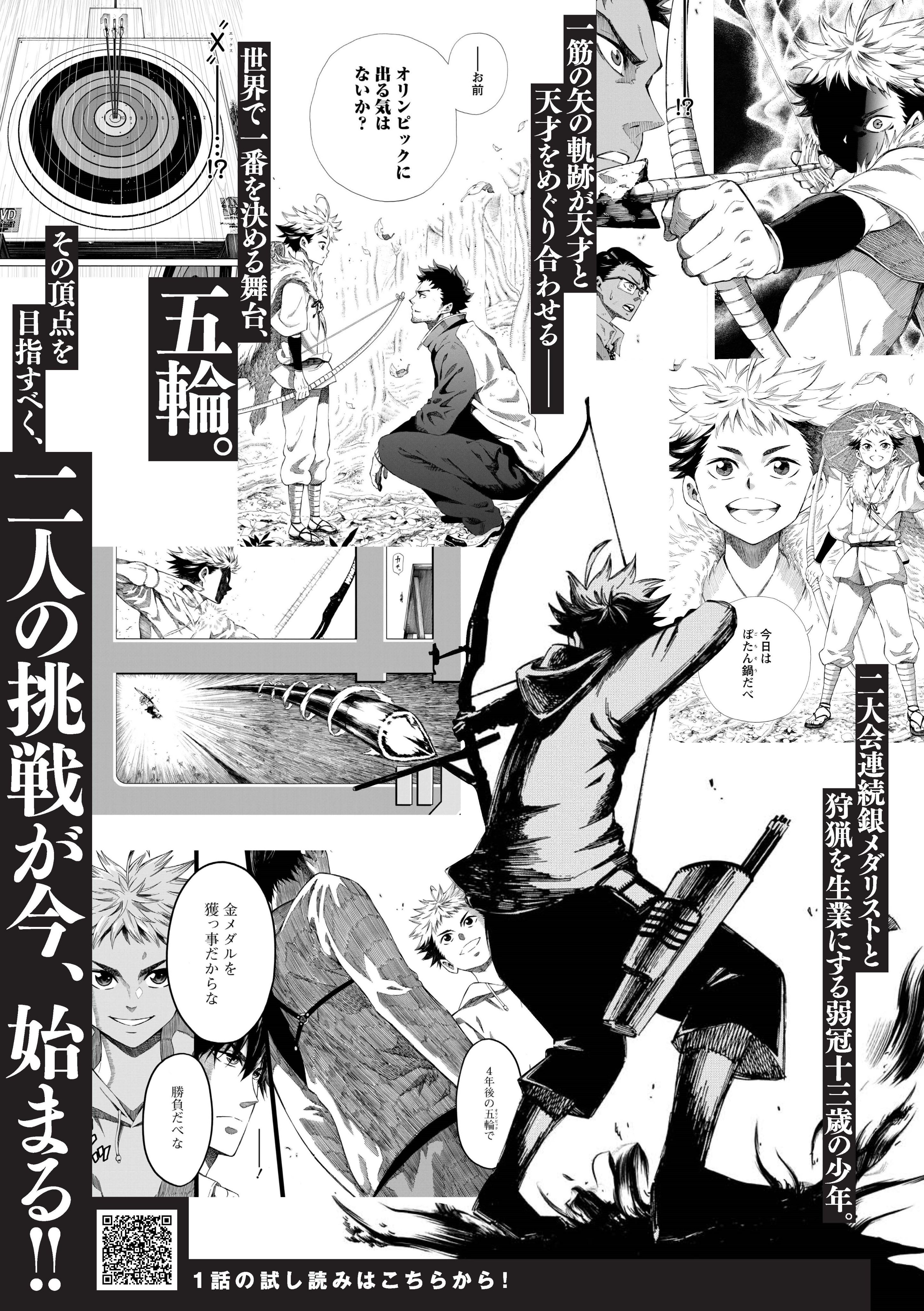 木下聡志 漫画家 Satoshi Kinoshita Sorajisoraji Twitter