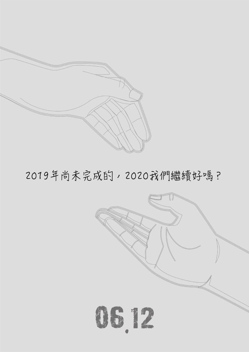 superbigpiece's tweet image. 大家都知今日幾多號，我仲撐著架，你地陪住我啦。

#612 #光復香港時代革命 #五大訴求缺一不可 #FiveDemandsNotOneLess