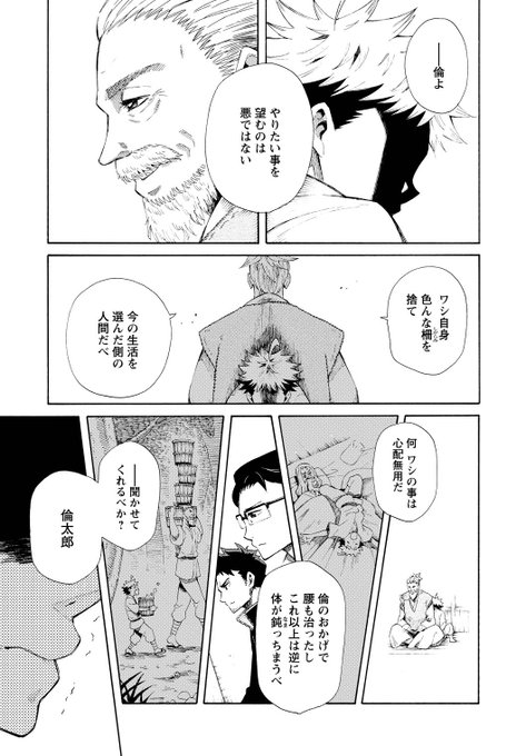 木下聡志 漫画家 Sorajisoraji さんのマンガ一覧 いいね順 2ページ ツイコミ 仮 木下聡志 漫画家 Sorajisoraji さんのマンガ一覧 いいね順 2ページ ツイコミ 仮