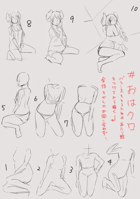 #おはクロ
今日かなり難しかったですね
あたり線つけてバランスを取って手戻りをなくす方法を取ろうとしたら全く間に合いませんでした 