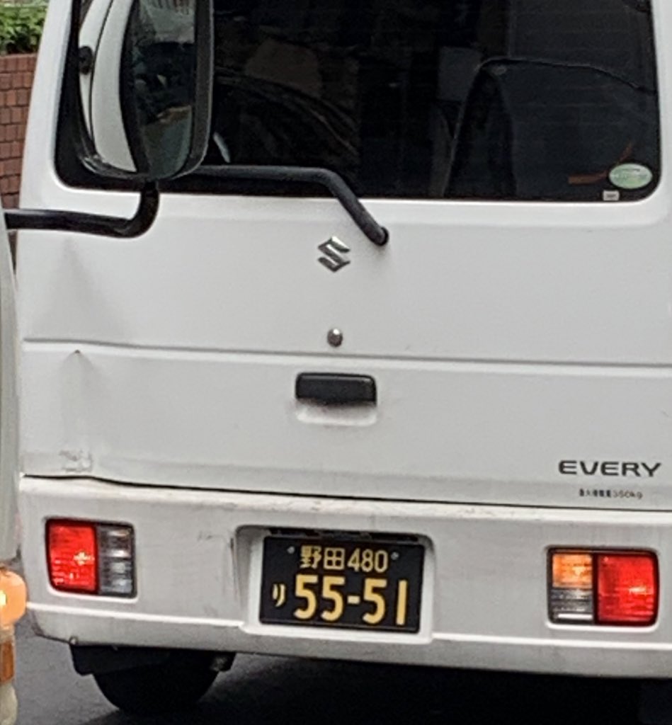 Lan 26 蘭丸と身長 誕生日同じ 横断歩道歩いてたら 野田480り55 51の 商用車黒ナンバーの スズキ エブリーに轢かれかけた マジで信号のない横断歩道は 歩行者優先て道交法知らない ポンコツ運転手多すぎ