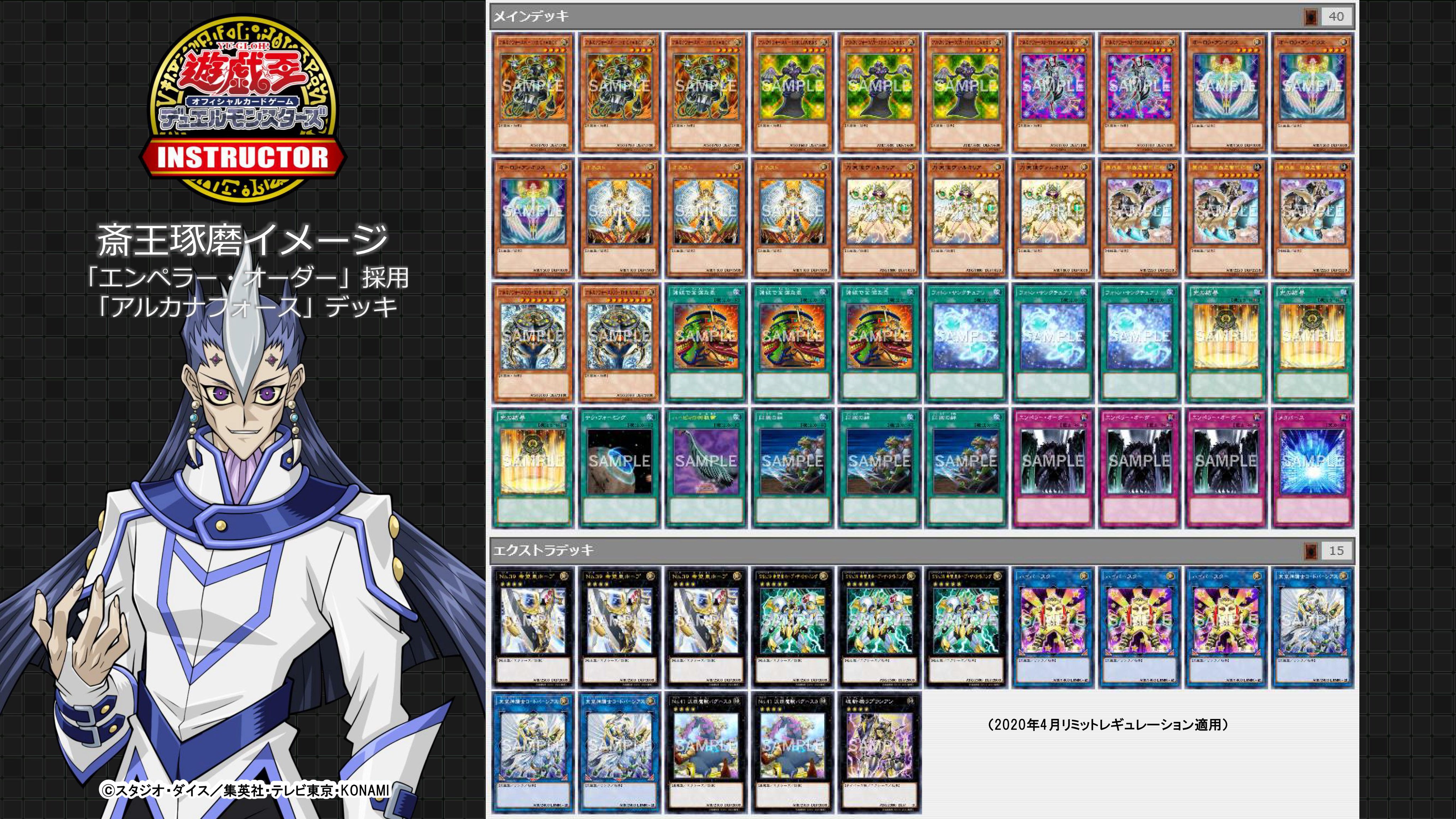 公式】遊戯王カードゲームインストラクター on X: 公式】遊戯王カードゲームインストラクター on X: