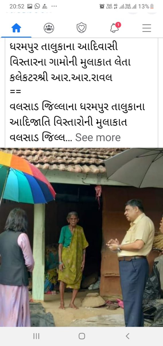 Raju R Raval tweet media
