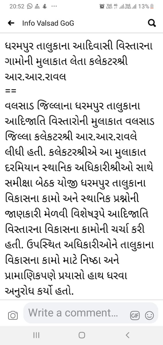 Raju R Raval tweet media
