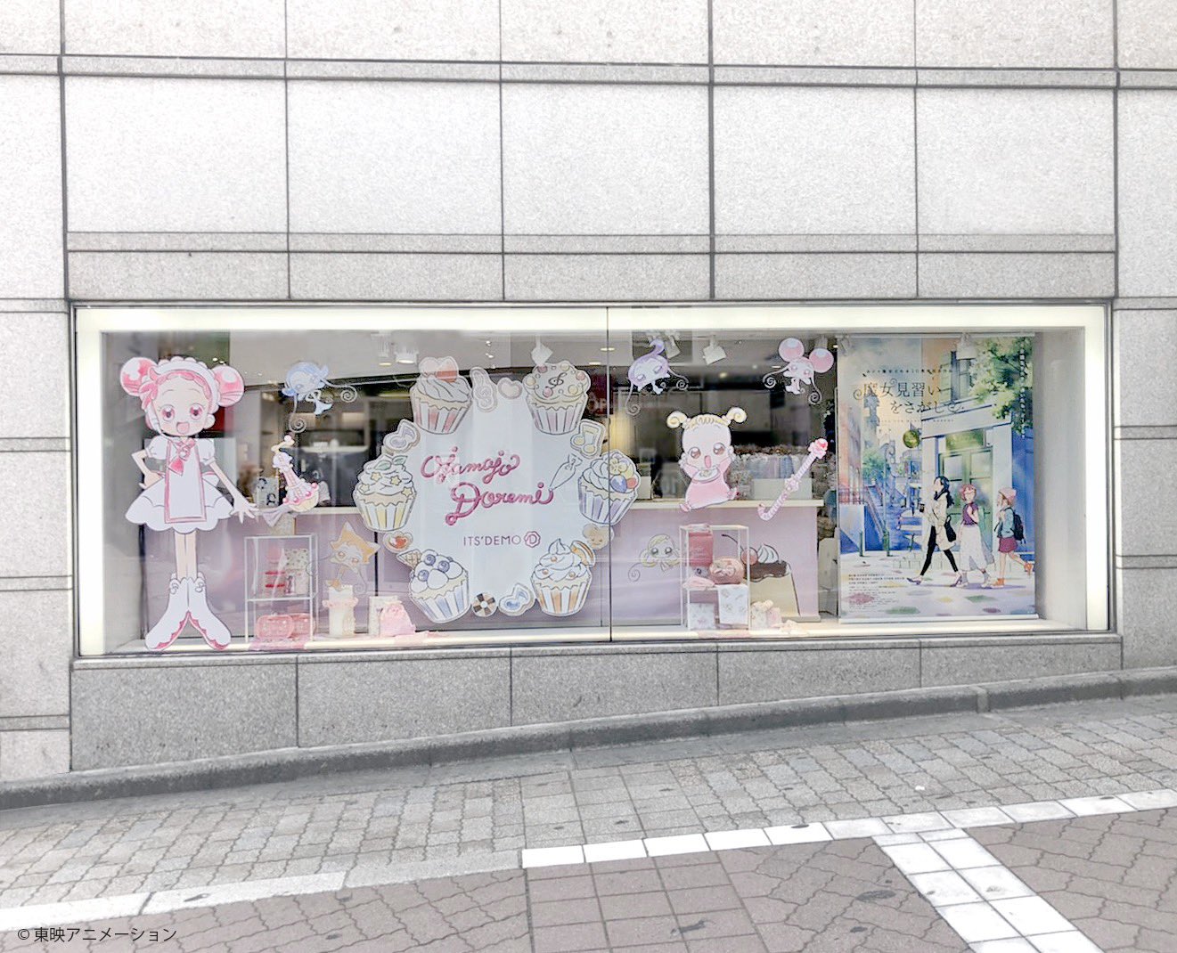 Its Demo イッツデモのウィンドウにも おジャ魔女どれみ が登場 ぜひ ご注目ください おジャ魔女どれみ Doremith T Co Jfnskkj3ln Twitter