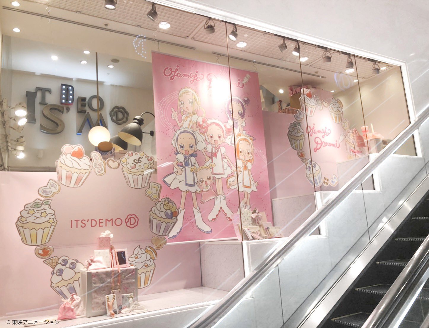 Its Demo イッツデモのウィンドウにも おジャ魔女どれみ が登場 ぜひ ご注目ください おジャ魔女どれみ Doremith T Co Jfnskkj3ln Twitter