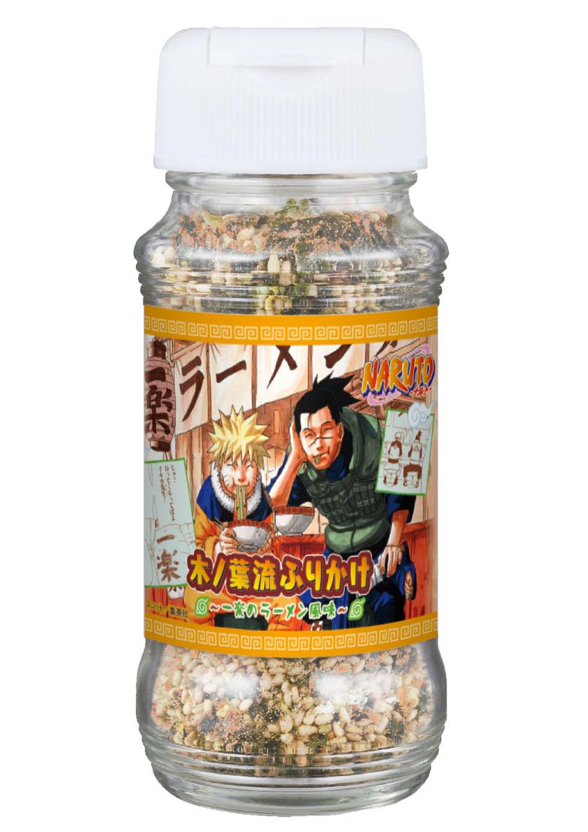 ジャンプショップ Jump Shop 公式 Jump Shop原作新商品情報 naruto ナルト 木ノ葉流ふりかけ 一楽のラーメン風味 900円 税 naruto ナルト お茶 900円 税 ポートレートカード ナルト 300円 税 ポートレートカード