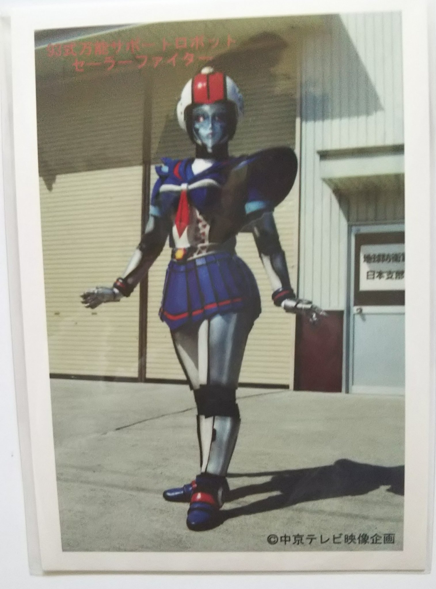 ガラダマ on X: 