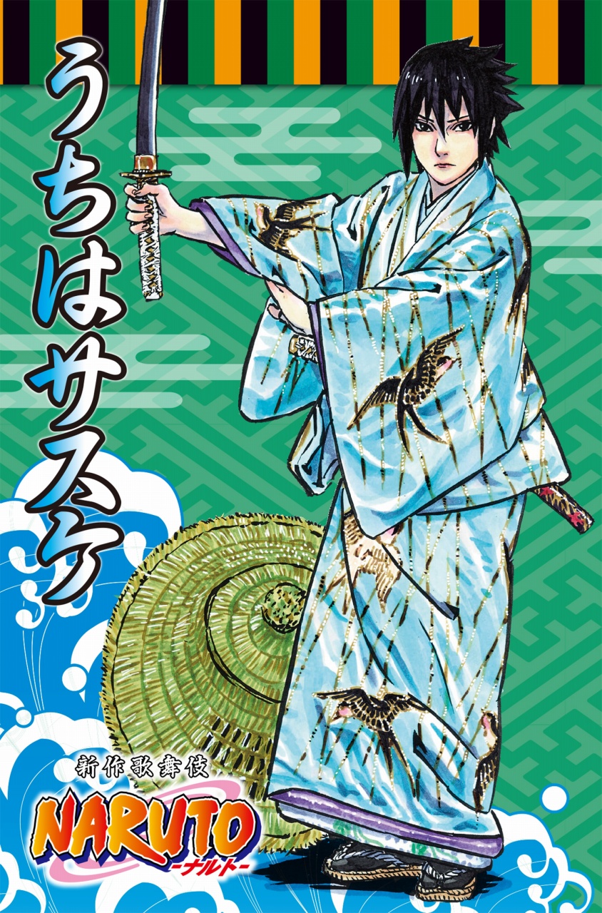 XL 新品 グラニフ NARUTO コラボ ラーメン一楽 トラックジャケット