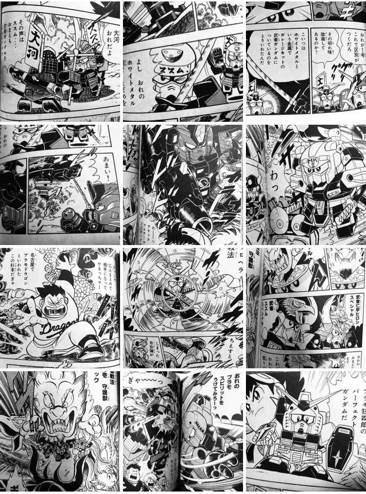 あるとん 千竜将軍カッコイイ 純正パーツを使わずに 形状の似ているパーツを使ってなら再現できそう ガンバイカーベースかな 超戦士ガンダム野郎 ガンダム野郎 T Co Nzaq135bec Twitter あるとん 千竜将軍カッコイイ 純正パーツを使わずに 形状の似ているパーツを使ってなら再現できそう ガンバイカーベースかな 超戦士ガンダム野郎 ガンダム野郎 T Co Nzaq135bec Twitter