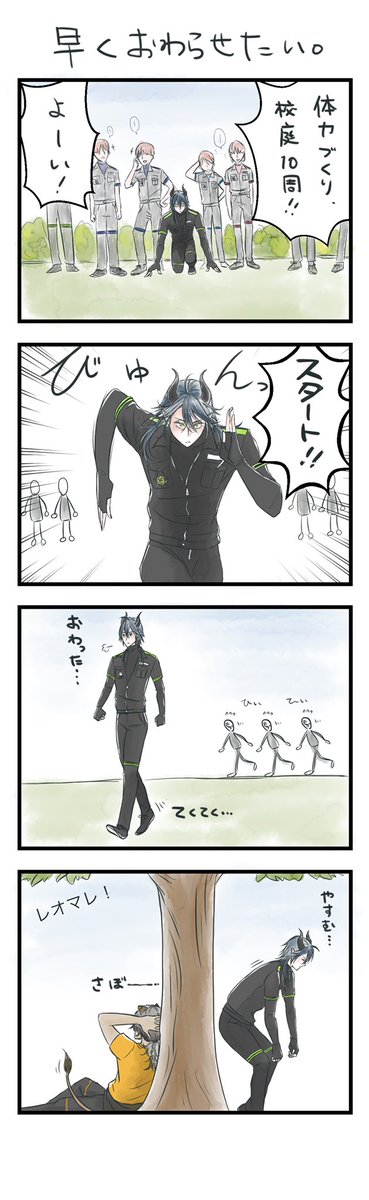 眉目秀麗、拗ねてるところも可愛いマレウスさま☺️
レオマレメインでお絵描きします!推しトーク気軽にしたいです
#マレウス推しの人が集まる集落まで私をRTで連れて行ってください