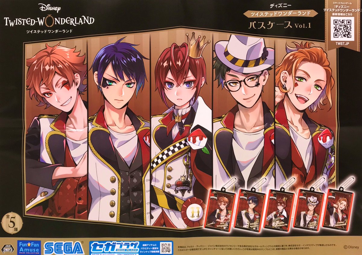 O Xrhsths アドアーズサンシャイン店 Sto Twitter ツイステ ディズニー ツイステッドワンダーランド パスケース Vol 1 2 本日入荷 おはやめにご来店下さい ツイステ ディズニー