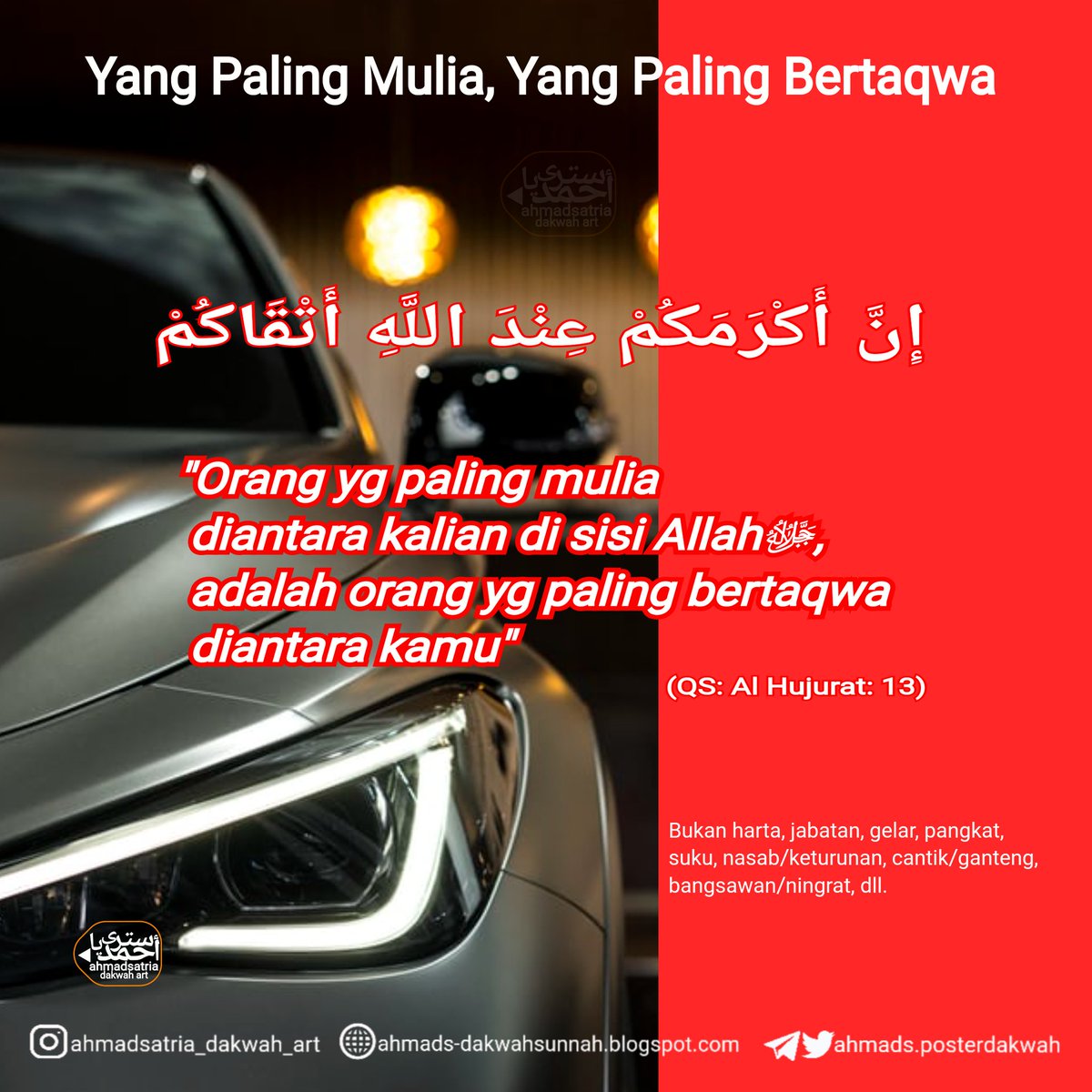 APosterdakwah's tweet image. إِنَّ أَكْرَمَكُمْ عِنْدَ اللَّهِ أَتْقَاكُمْ

Orang yg paling mulia diantara kalian di sisi Allahﷻ, adalah orang yg paling bertaqwa diantara kamu.
(QS: Al Hujurat: 13)

#posterfree
#kajianhadits
#kajiansunnah
#salafushshalih
#ustsyafiqrizabasalamah
#khalidbasalamah
#ustfiranda