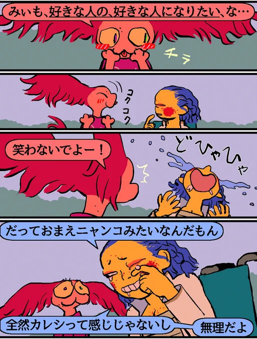 タグ漫画37。 