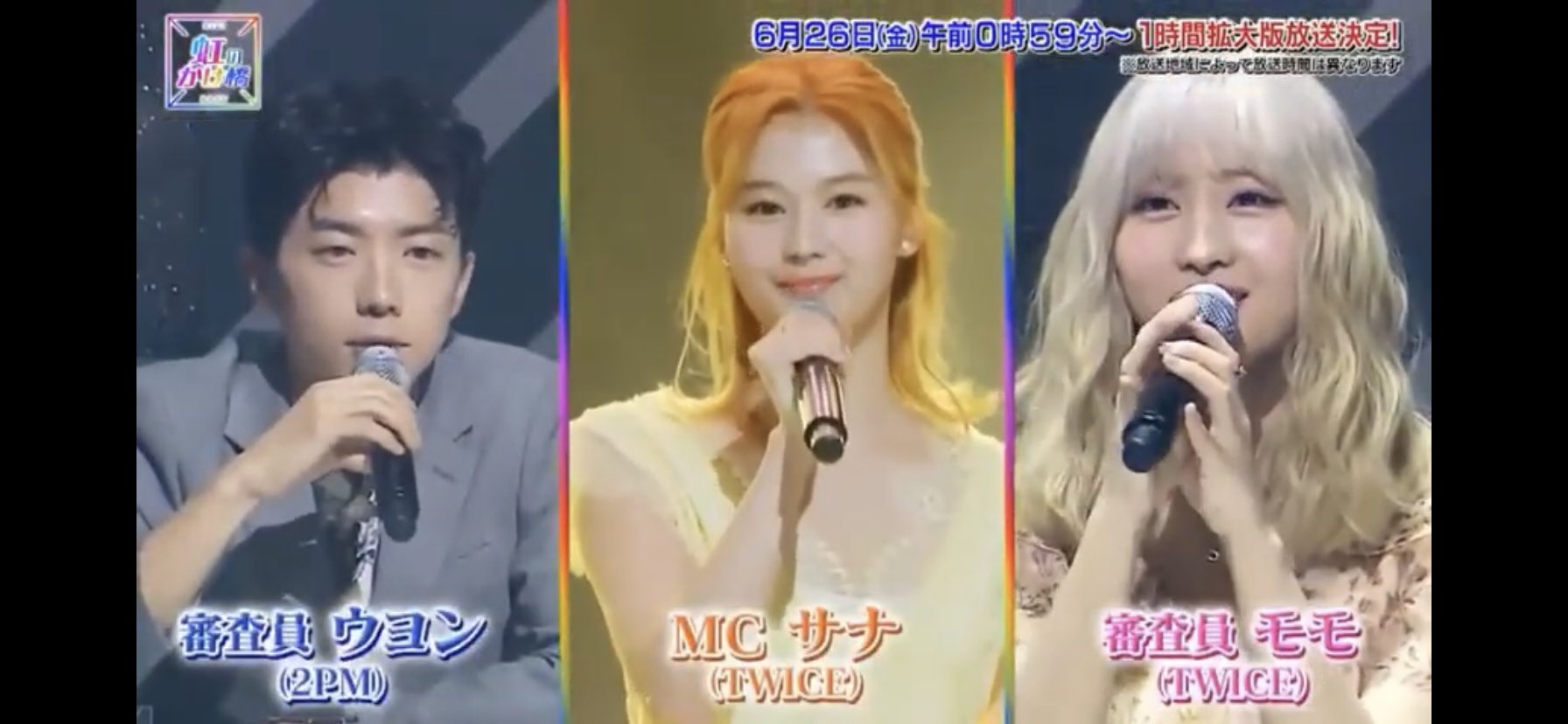 Twitter 上的 そらまめ 虹プロジェクト ファイナルステージ Mc Twiceサナ 審査員 2pmウヨン Twiceモモ チームミッション 2チーム マコ リオ ユナ アカリ リリア アヤカ リマ ミイヒ リク ニナ マヤ マユカ オープンニング曲全員 Baby I Am A Twitter 上的 そらまめ 虹プロジェクト ファイナルステージ Mc Twiceサナ 審査員 2pmウヨン Twiceモモ チームミッション 2チーム マコ リオ ユナ アカリ リリア アヤカ リマ ミイヒ リク ニナ マヤ マユカ オープンニング曲全員 Baby I Am A