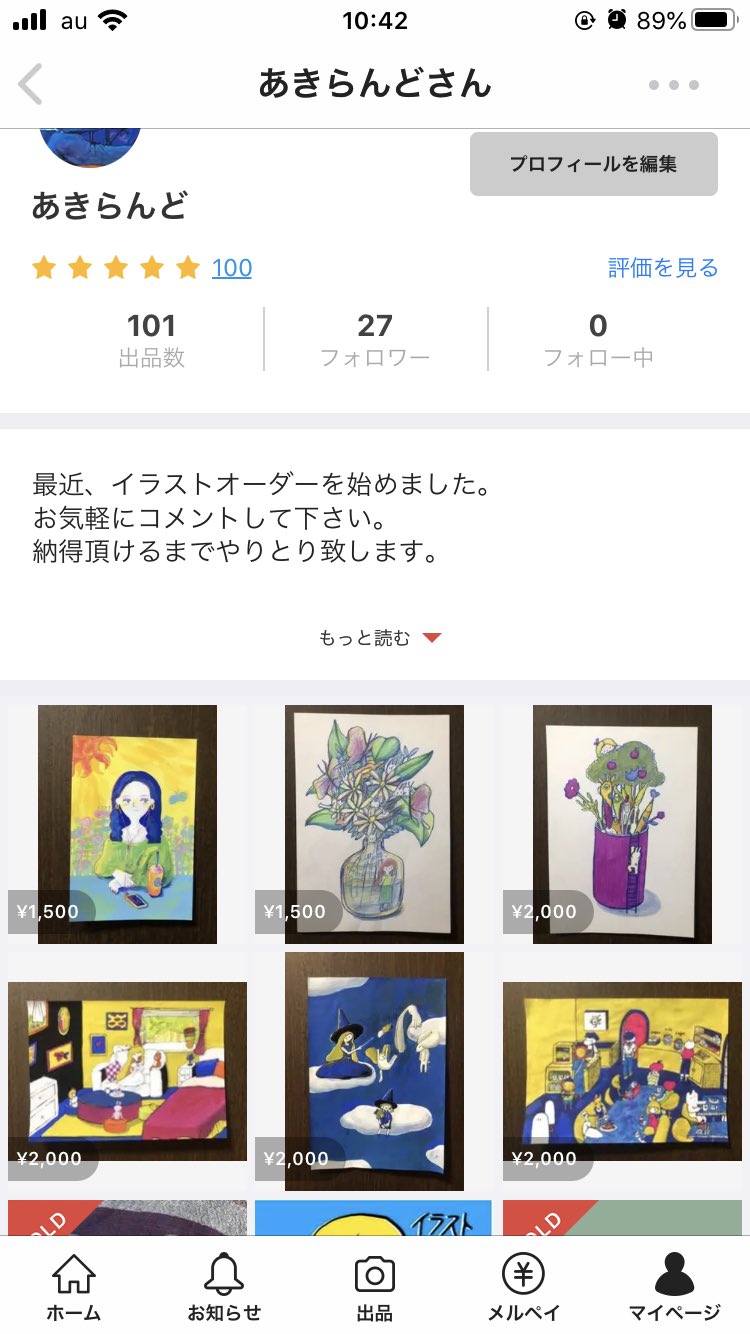 تويتر あ き ら ん ど على تويتر メルカリでイラスト原画販売開始しました ぜひ チェックしてみて下さい イラスト原画 1 500 フリマアプリ メルカリ で販売中 T Co 92gc7gh6jn メルカリ メルカリ販売中 イラスト原画 イラスト販売