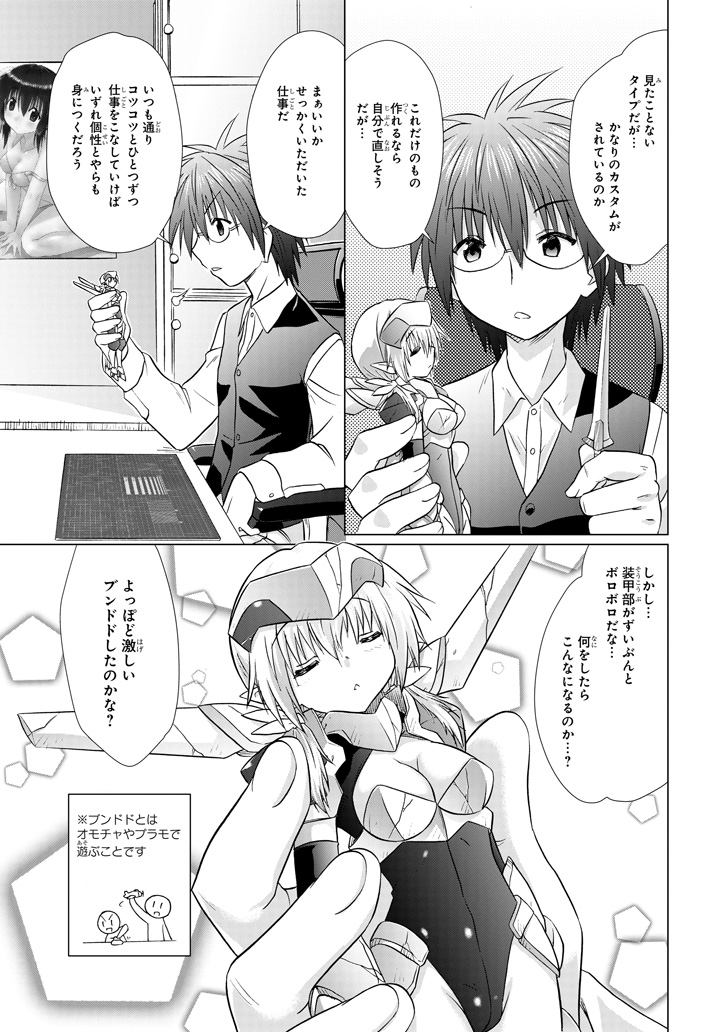 少年ガンガン 11 11 ながされて藍蘭島 の藤代健先生最新作 リリreカスタマイズ モデラーも異世界では錬金術師 1巻絶賛発売中 T Co Dqpq4m8any 少年ガンガン 11 11 ながされて藍蘭島 の藤代健先生最新作 リリreカスタマイズ モデラーも異世界では錬金術師 1巻絶賛発売中 T Co Dqpq4m8any