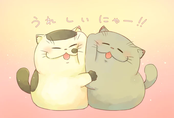 本日6月12日は、ふくまるとマリンの誕生日です。
おめでとおおおおおう!!!!大好きだぞー!!( ;∀;)
そしておじ猫3周年です。
たくさんの読者の方々に支えられて続けてこれました。
これからも頑張りますので、ふくまるたちを見守っていてくださいませ! 