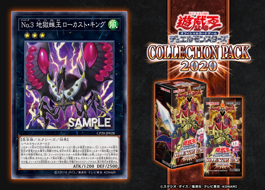 Abyss Script - Rise of the Abyss King, Yu-Gi-Oh! Wiki