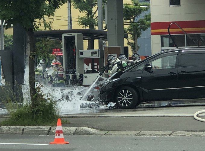 火事 札幌市豊平区平岸のガソリンスタンドで火災 現地の画像まとめ まとめダネ
