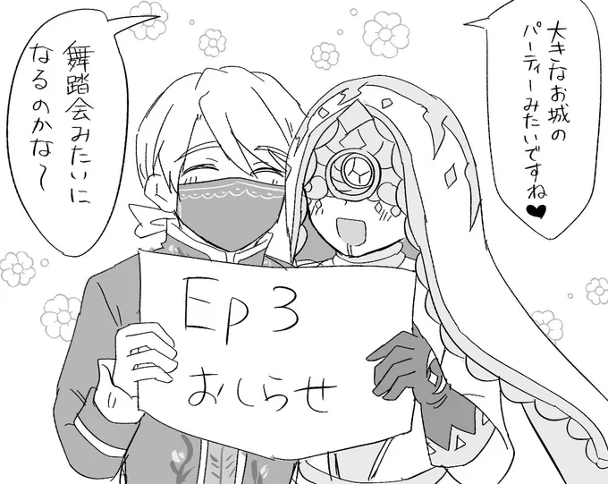 #まいにち納占
え?え?え????? 