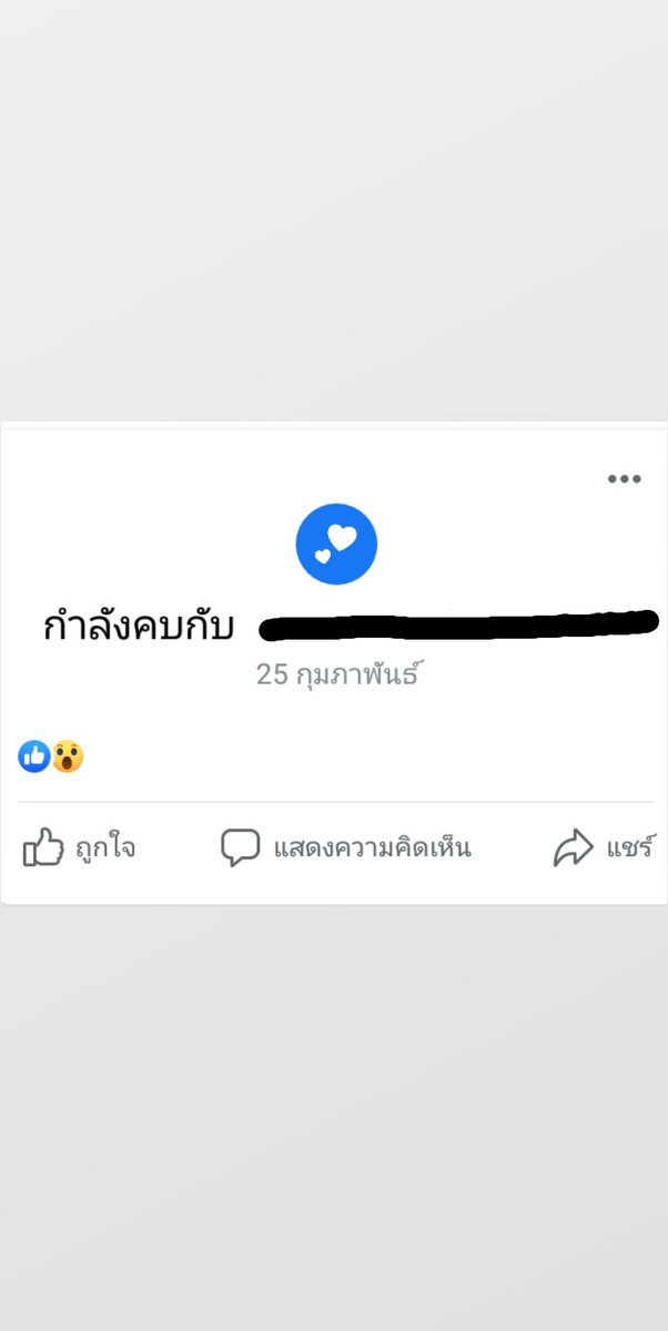 บอทสู่เรียลงี้ป่ะ❤