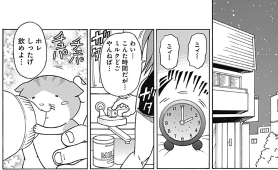 れんコテのtwitterイラスト検索結果 れんコテのtwitterイラスト検索結果