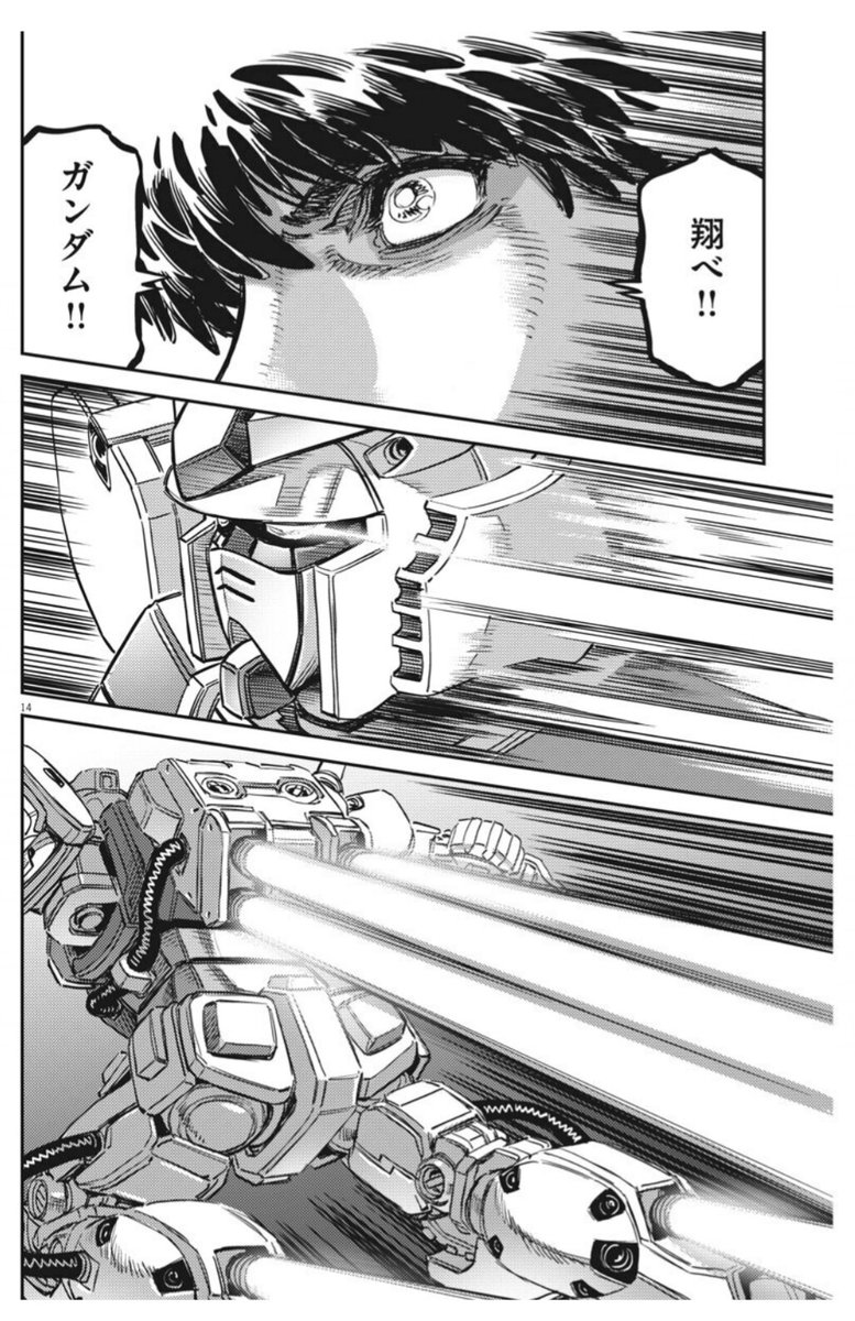 たけやぶ 機動戦士ガンダム サンダーボルト第135話 サイコザク パーフェクトガンダムのパワーアップぶりが鬼畜 からの 翔べガンダム ｸｩ シェパード中尉のブルgは噛ませ臭がプン2 笑 そして ダリルの探し物は ブラウ ブロだと