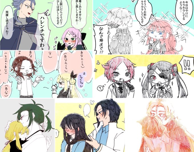 #恋人の日なのでうちよそカプを見てくれ !!!!!!!!!!!!!!!!!!!!!!!!!!!!!!!!!!!!!!!!!!!!!!!! 