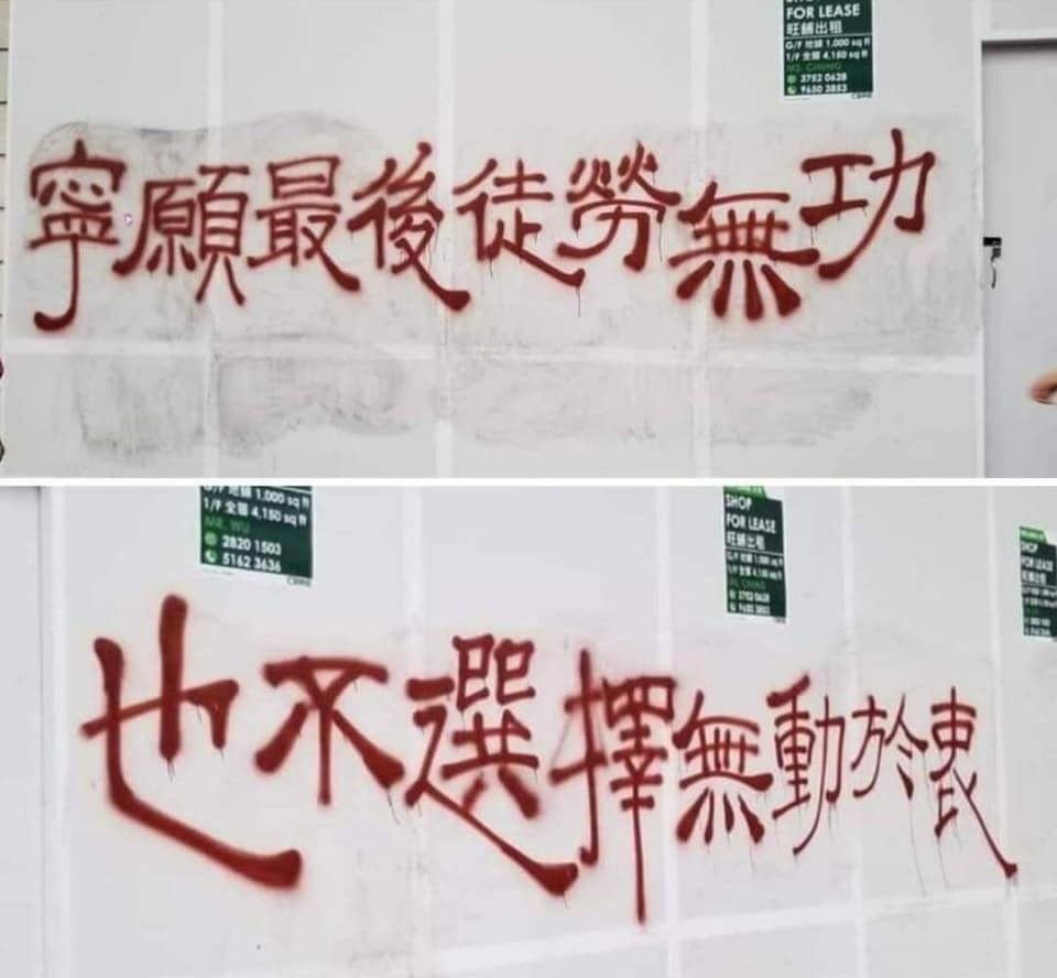 fattyfayefaye's tweet photo. #612 #NeverForget #NeverForgive 
#HongKongProtests https://t.co/X9MZjS7k3D